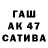 Канабис VHQ Arti Rlay