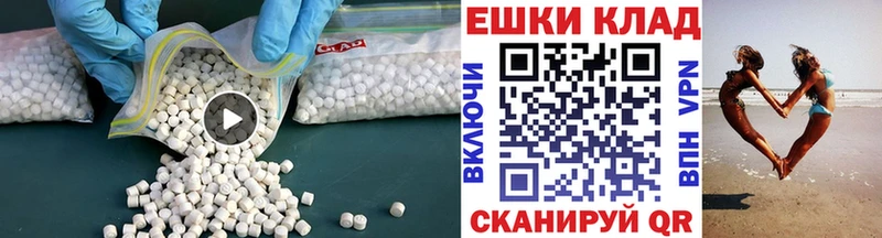 Экстази бентли  цены   Курильск 