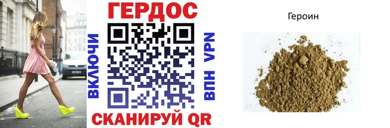 как найти закладки  Курильск  Героин белый 