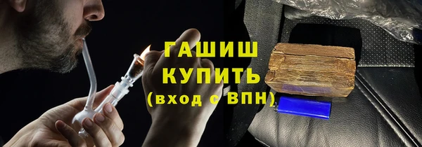 Альфа ПВП Новозыбков