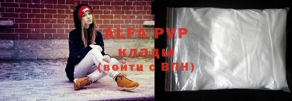 Альфа ПВП Новозыбков
