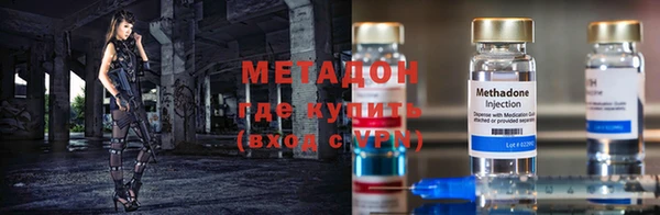 мяу мяу кристалл Новокубанск