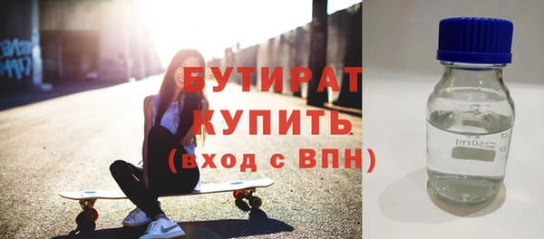 дистиллят марихуана Нязепетровск