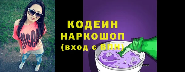 мяу мяу кристалл Новокубанск