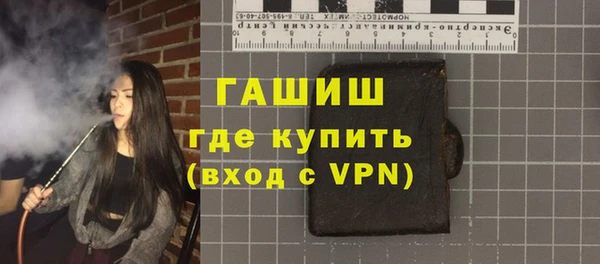 дистиллят марихуана Нязепетровск