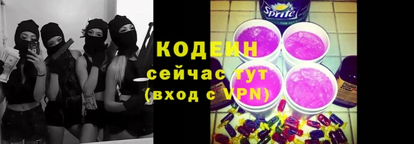 мяу мяу кристалл Новокубанск