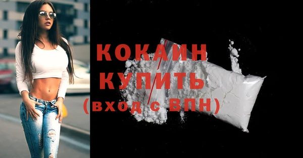 мяу мяу кристалл Новокубанск