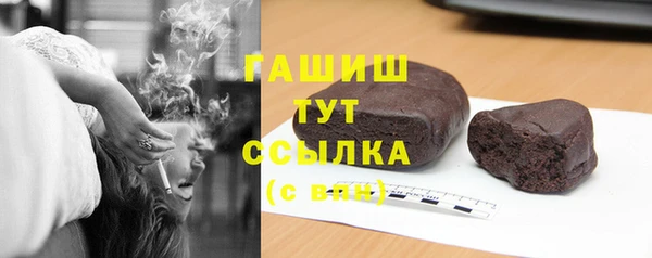 Альфа ПВП Новозыбков
