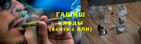 мяу мяу кристалл Новокубанск