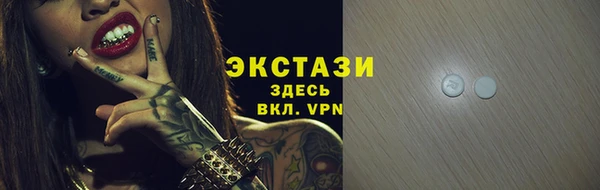 мяу мяу кристалл Новокубанск