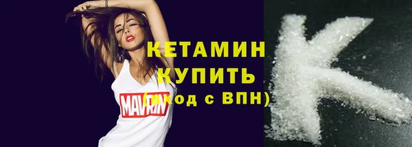 мяу мяу кристалл Новокубанск