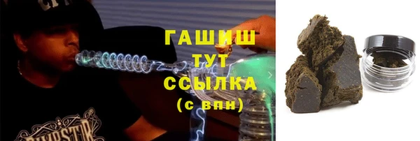 Альфа ПВП Новозыбков