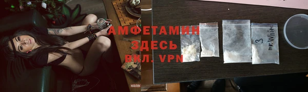 мяу мяу кристалл Новокубанск