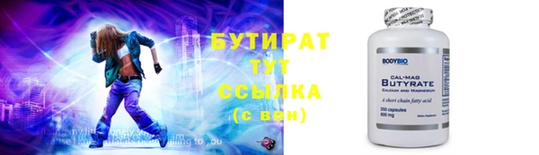 Альфа ПВП Новозыбков