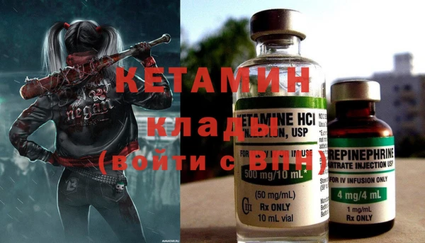 мяу мяу кристалл Новокубанск