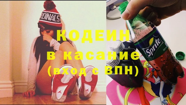 мяу мяу кристалл Новокубанск