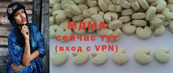 Альфа ПВП Новозыбков