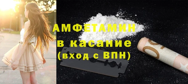 Альфа ПВП Новозыбков