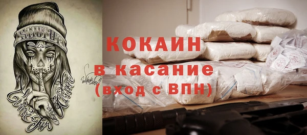 мяу мяу кристалл Новокубанск