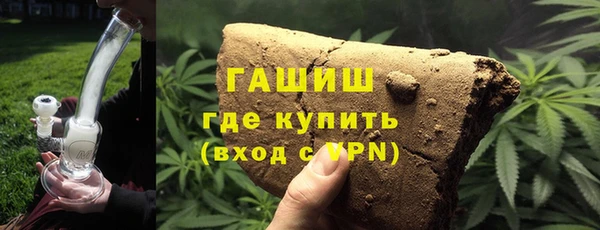 Альфа ПВП Новозыбков