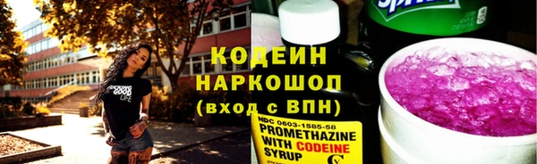 мяу мяу кристалл Новокубанск