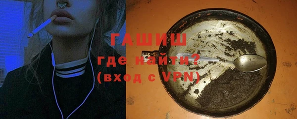 Альфа ПВП Новозыбков