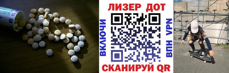 OMG ссылка  Курильск  LSD-25 экстази ecstasy 