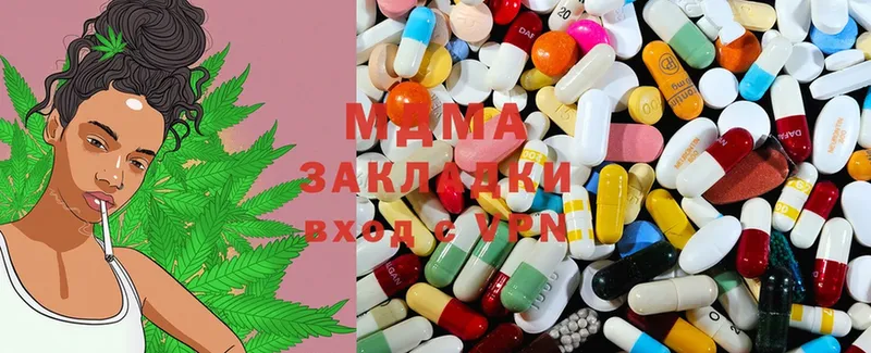 MDMA Molly  Курильск 