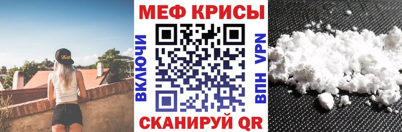площадка как зайти  Курильск  МЕФ VHQ  наркота 