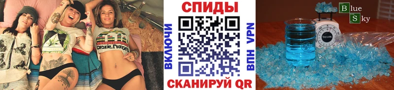 даркнет сайт  Курильск  дарк нет как зайти  МЕТАМФЕТАМИН Methamphetamine  OMG  