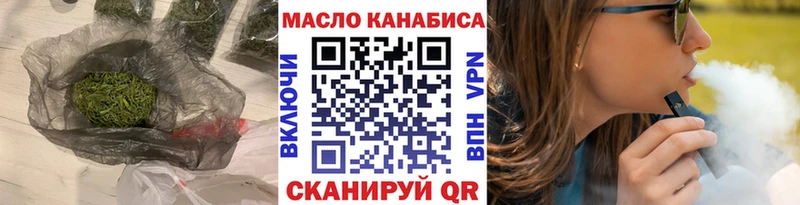 MEGA зеркало Курильск Дистиллят ТГК Wax наркошоп